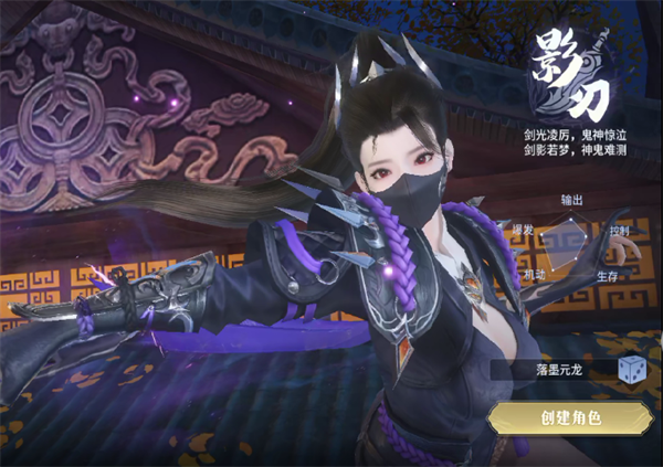 千年寻仙手机版