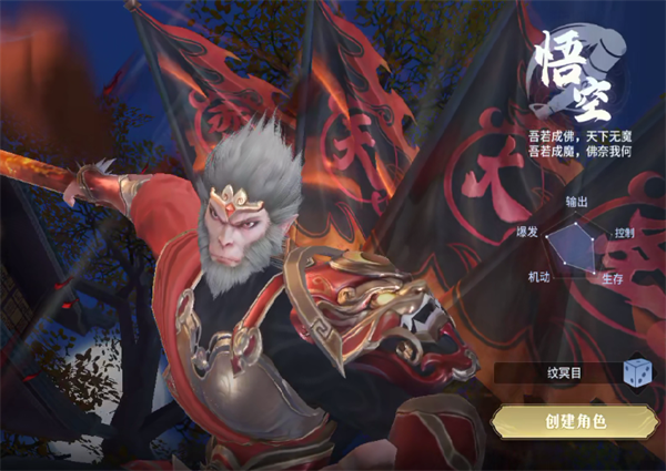 千年寻仙手机版