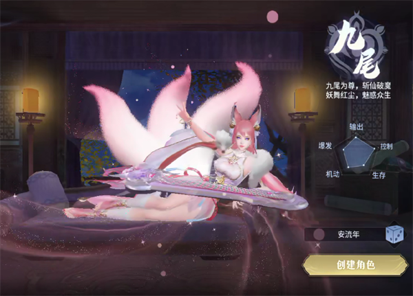 千年寻仙手机版