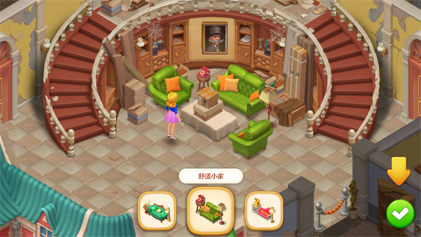 麦吉庄园最新版