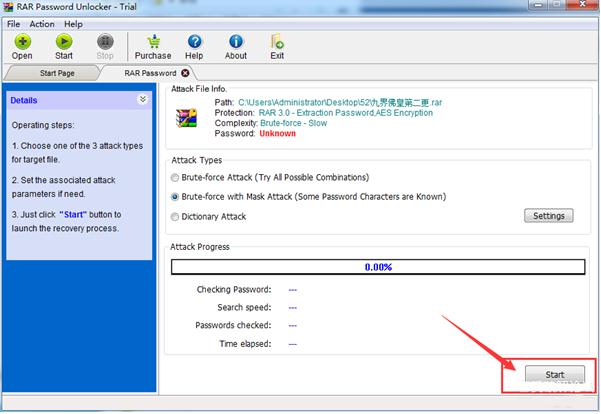 RAR Password Unlockerwindows版