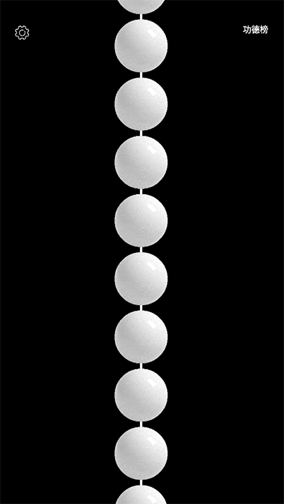 佛珠3D绕指柔官方版
