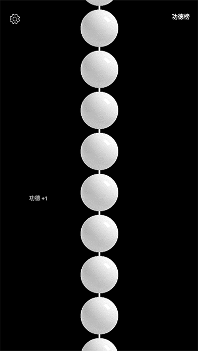 佛珠3D绕指柔官方版
