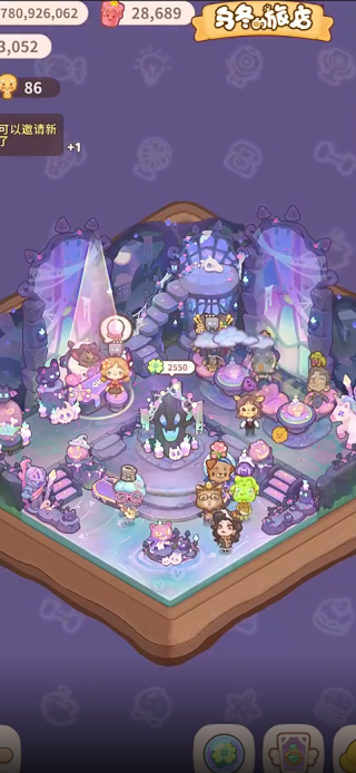 乌冬的旅店最新版