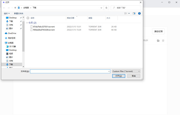 夸克网盘官网版