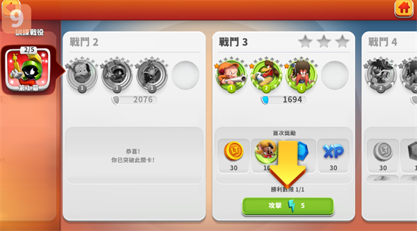 反斗世界(Looney Tunes)最新版