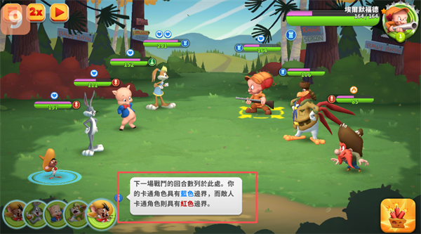 反斗世界(Looney Tunes)最新版