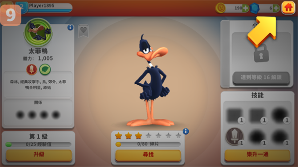 反斗世界(Looney Tunes)最新版