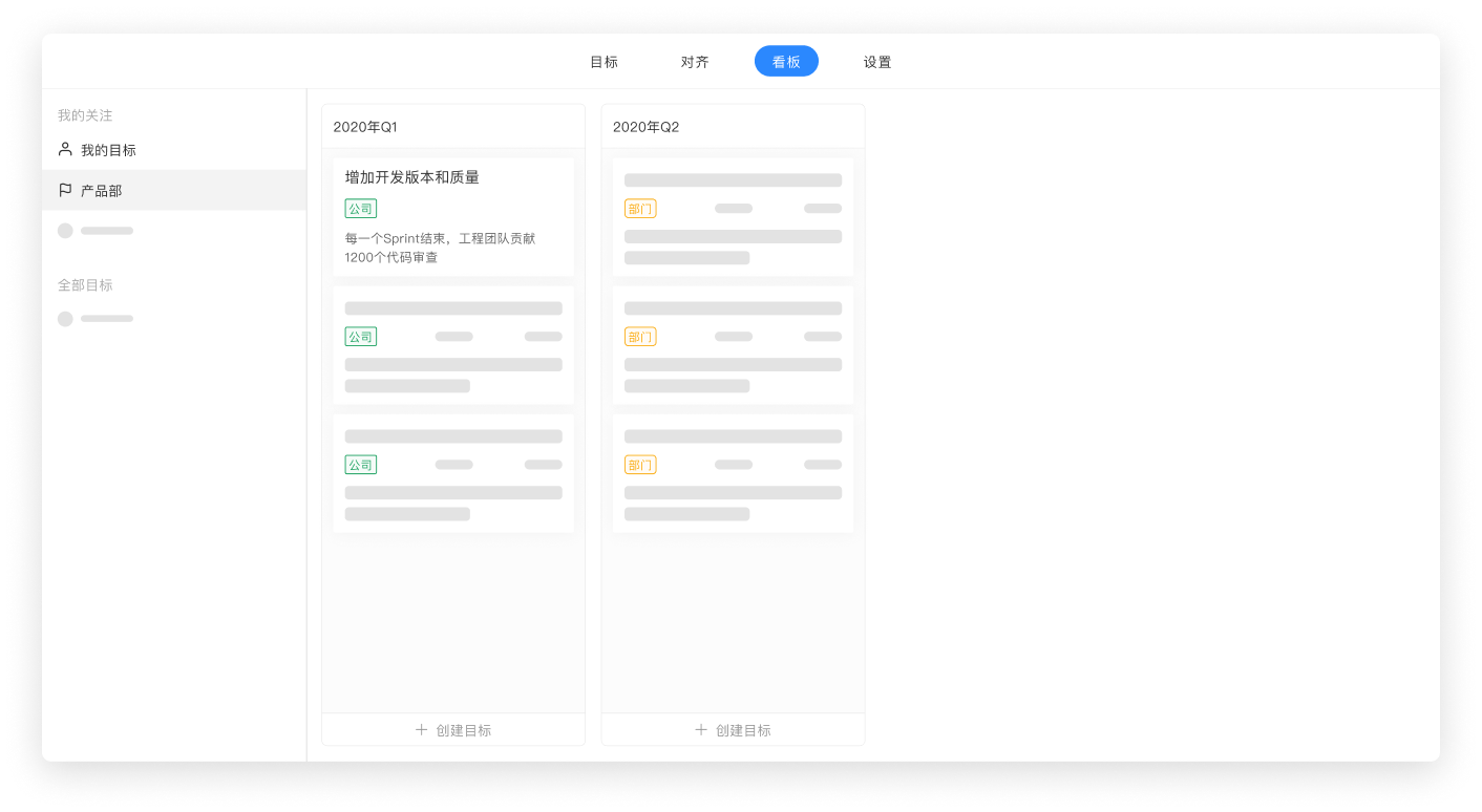 日事清软件最新版
