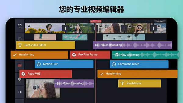 巧影视频剪辑软件