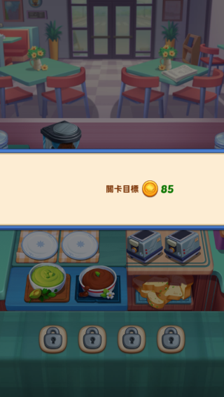 厨艺大师(Cooking World)汉化版