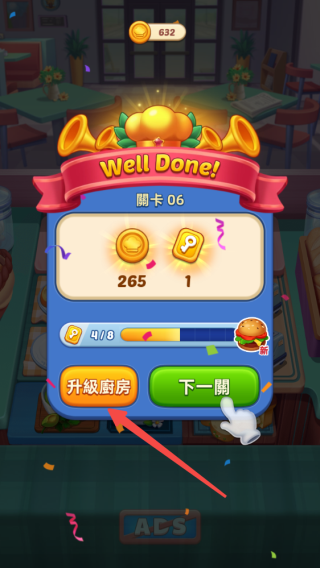 厨艺大师(Cooking World)汉化版