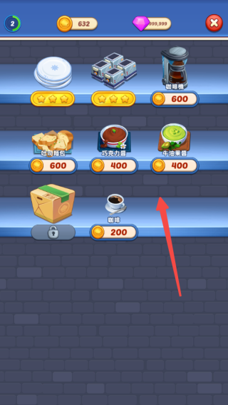 厨艺大师(Cooking World)汉化版