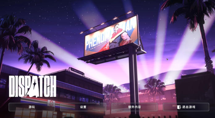 超英派遣中心PC端