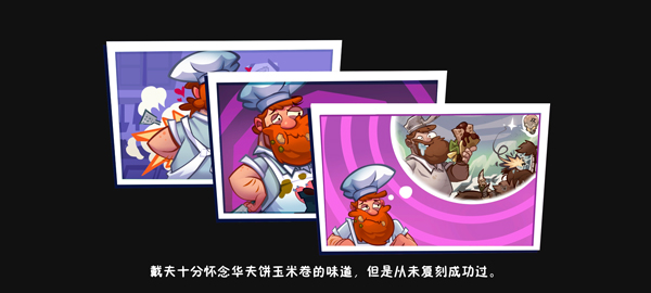 植物大战僵尸3手机版