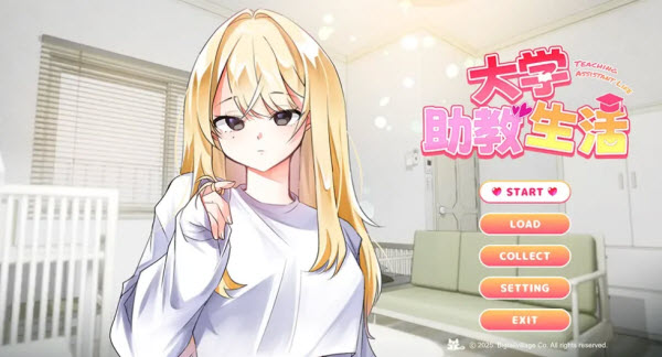 大学助教生活最新版