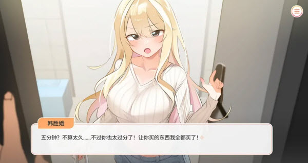 大学助教生活最新版