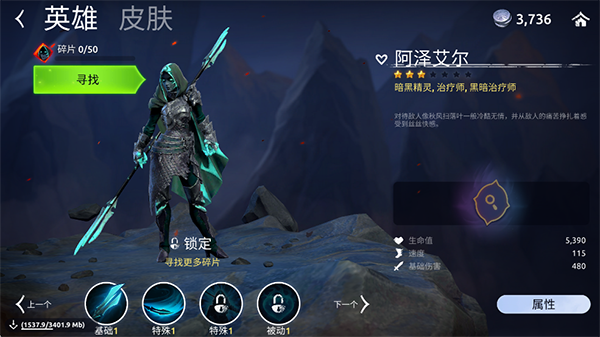 魔法时代中文版