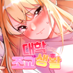 大学助教生活最新版