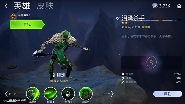 魔法时代中文版