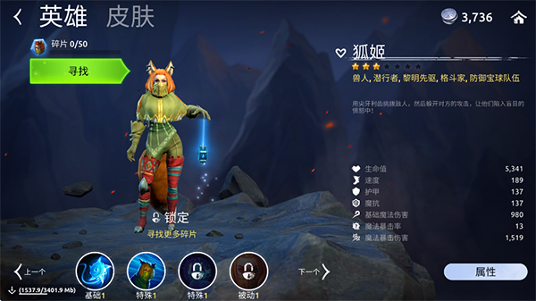 魔法时代中文版