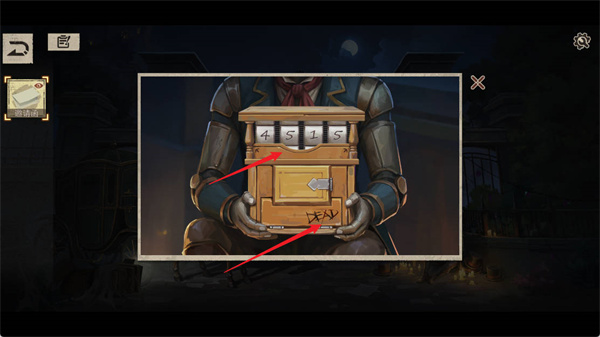 木偶之匣手机版