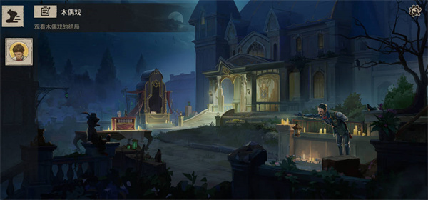 木偶之匣手机版