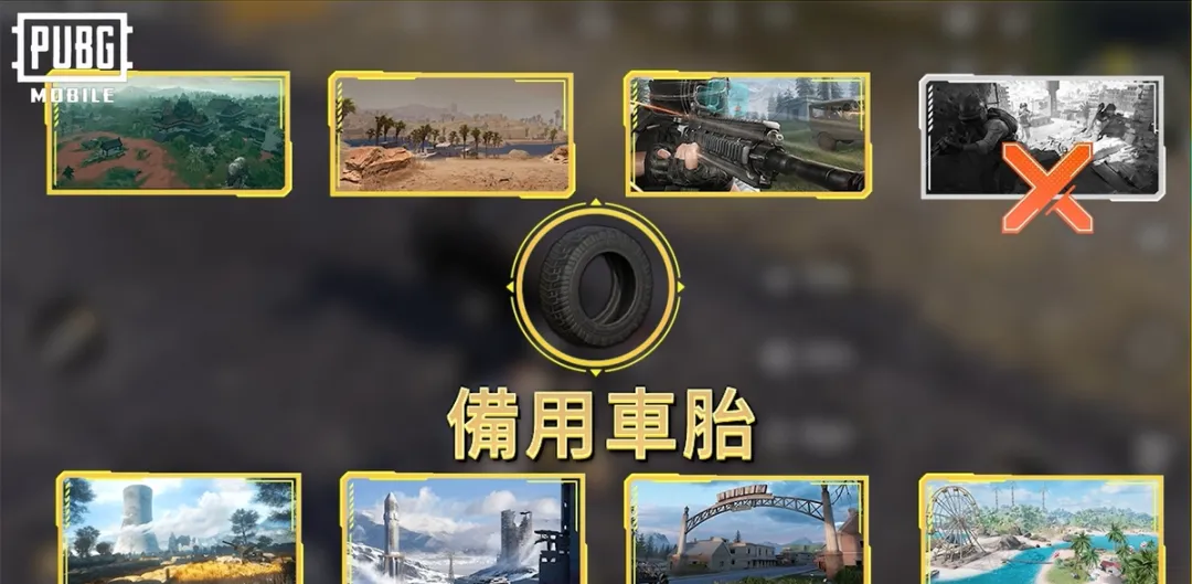 绝地求生官方正版