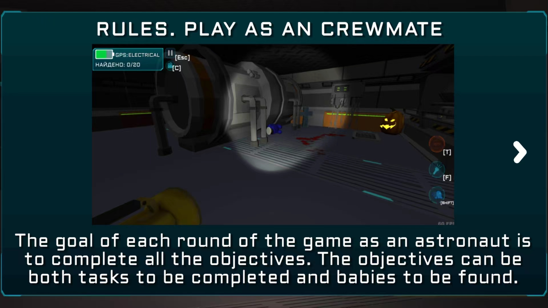 冒名顶替者3D(Online Imposter 3D)手机版