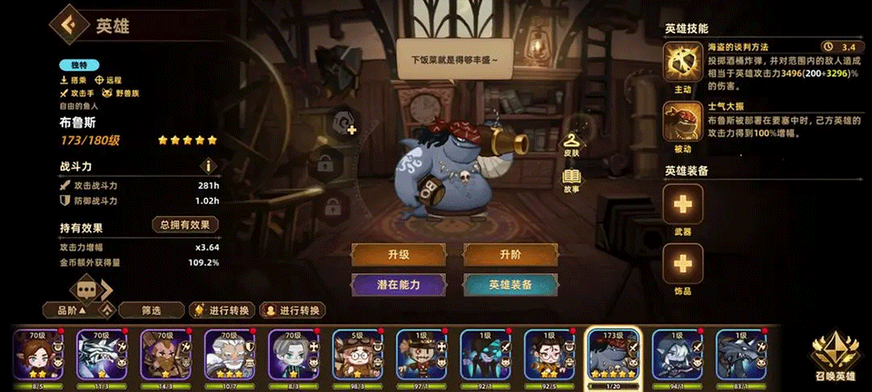 洛伊的移动要塞官方版