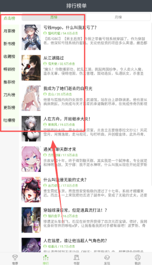 欢乐书客app最新版