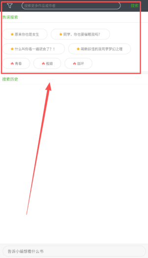 欢乐书客app最新版