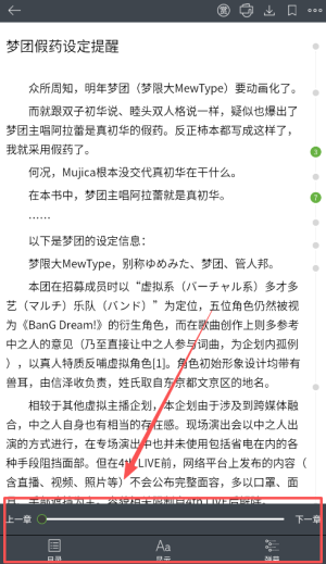 欢乐书客app最新版