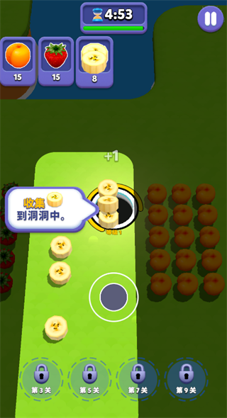 超级洞洞乐官方版