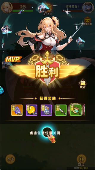 暴走无双团0.1折最新版