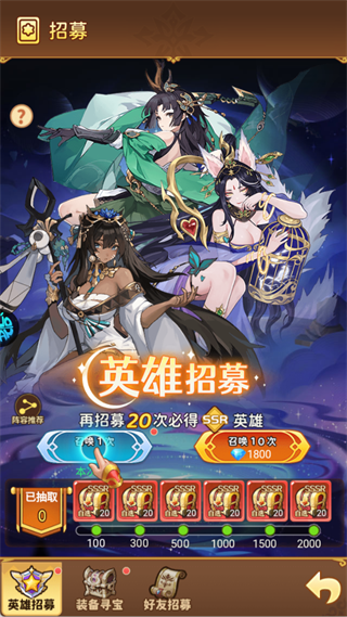 暴走无双团0.1折最新版