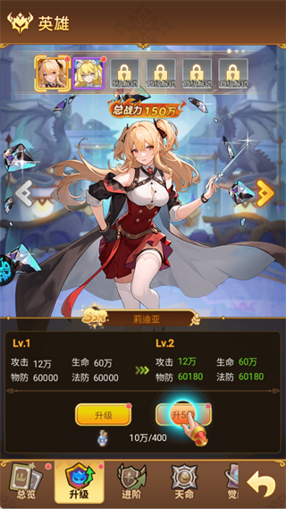 暴走无双团0.1折最新版