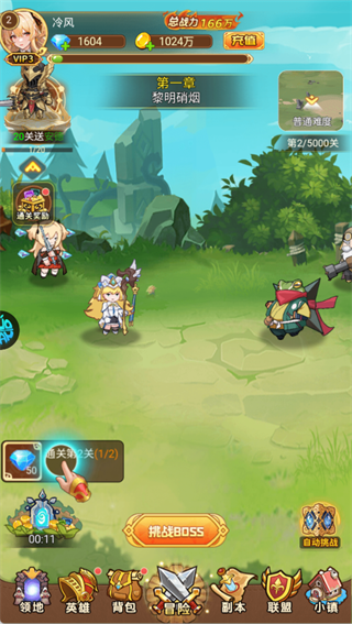 暴走无双团0.1折最新版