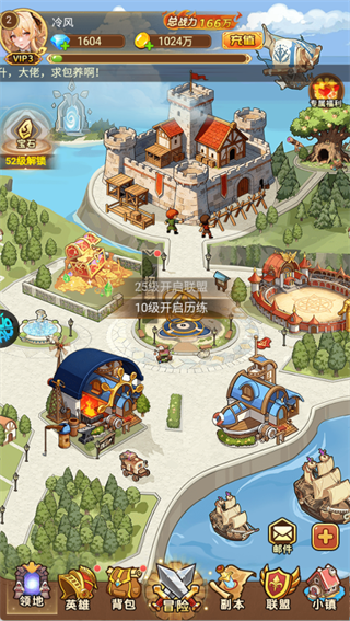 暴走无双团0.1折最新版