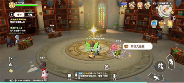 代号地心最新版