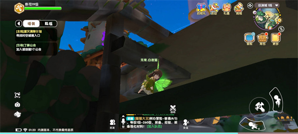 代号地心最新版