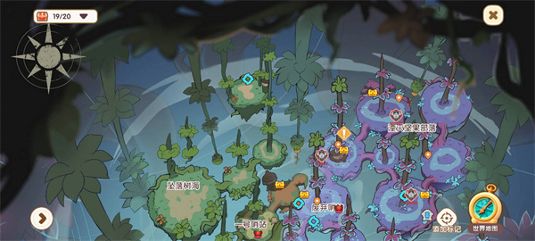 代号地心最新版