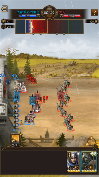 大皇帝手游手机版