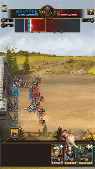 大皇帝手游手机版