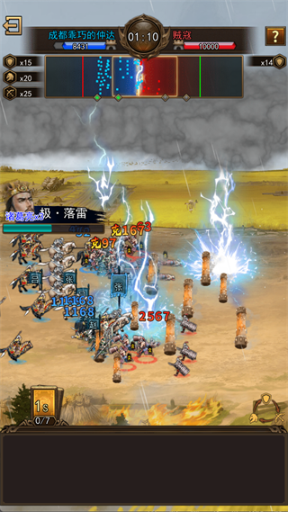 大皇帝手游手机版