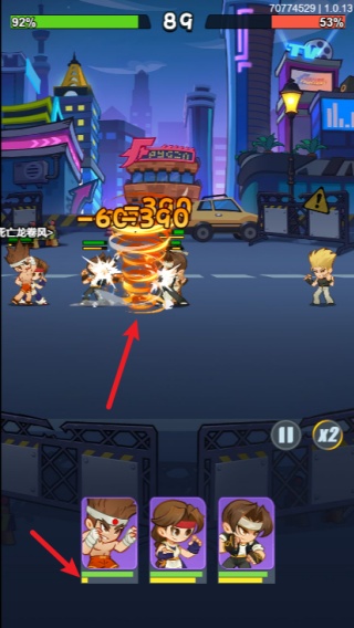 最强斗王手机版