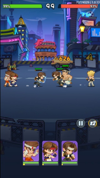 最强斗王手机版