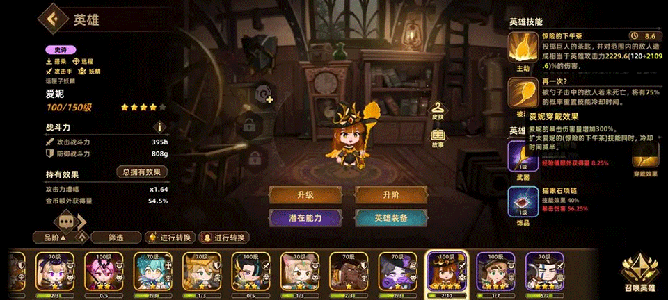 洛伊的移动要塞手机版