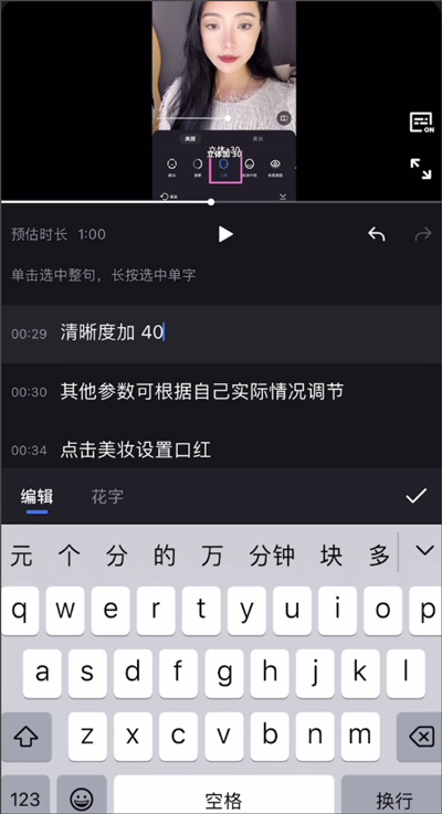 开拍软件
