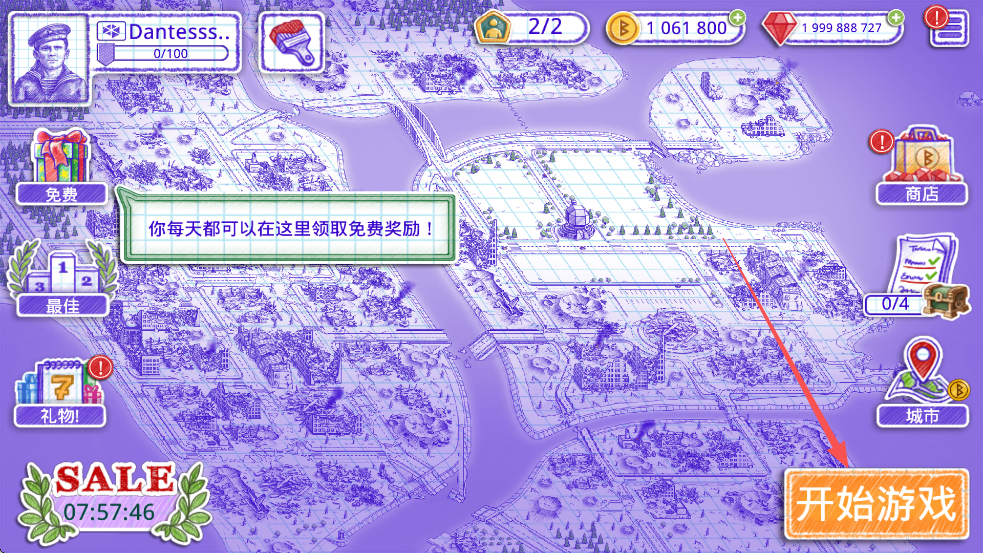 海战棋2(Sea Battle 2)最新版